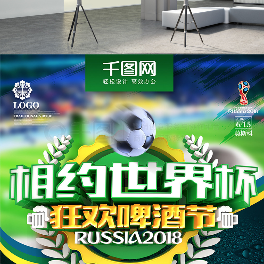 迷的