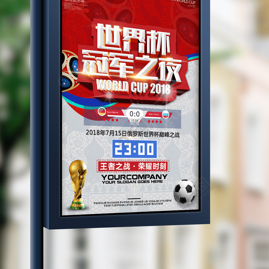 经济与监