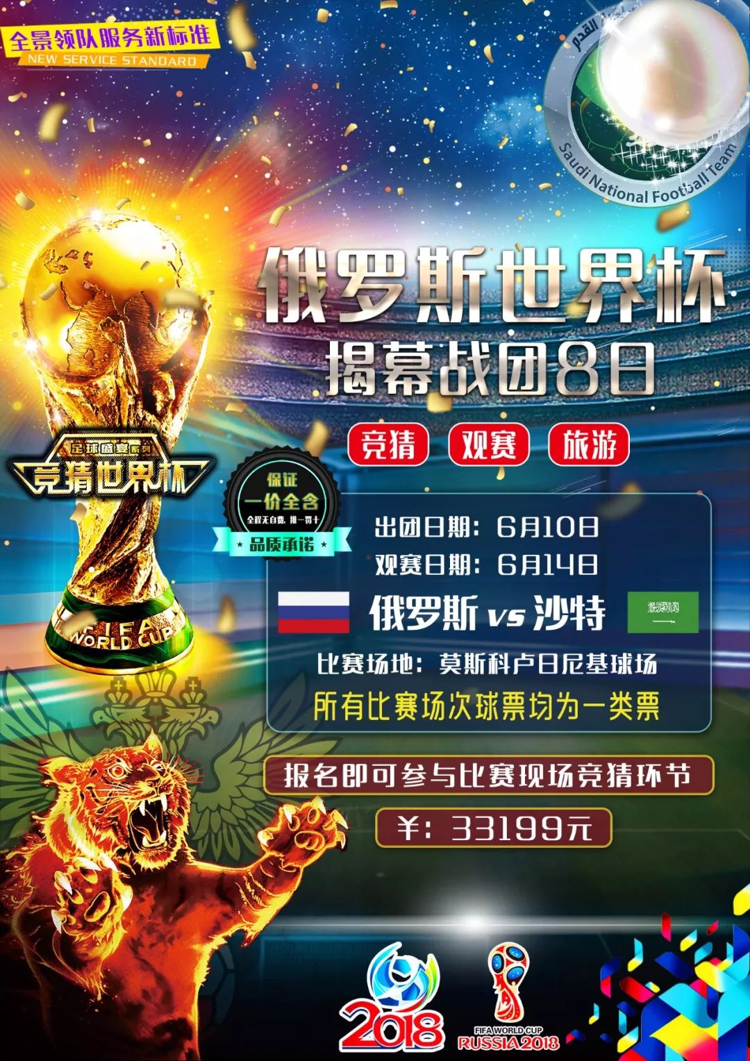 这一决策