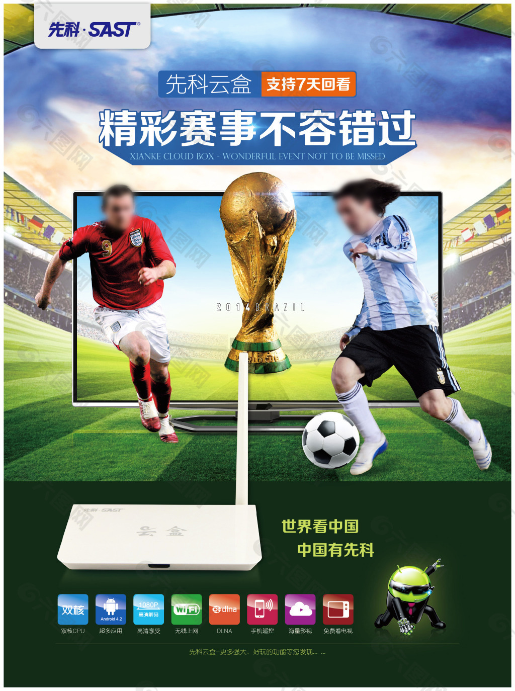 理的