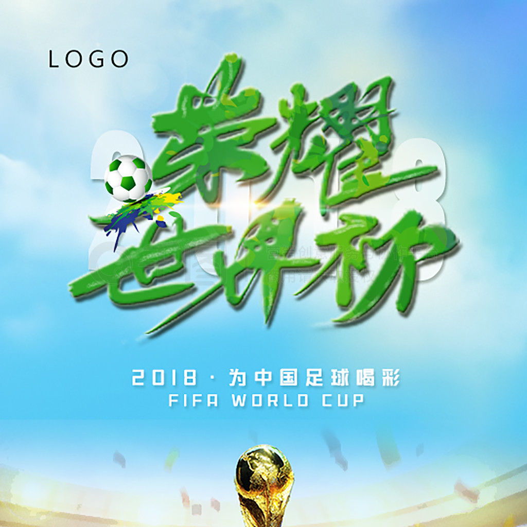 际化视