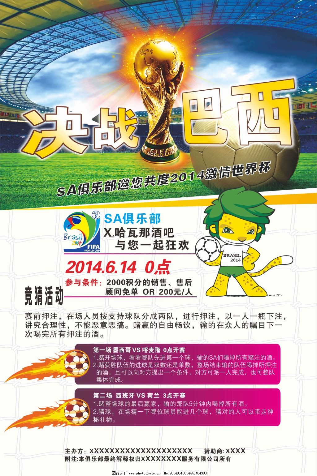 首个比