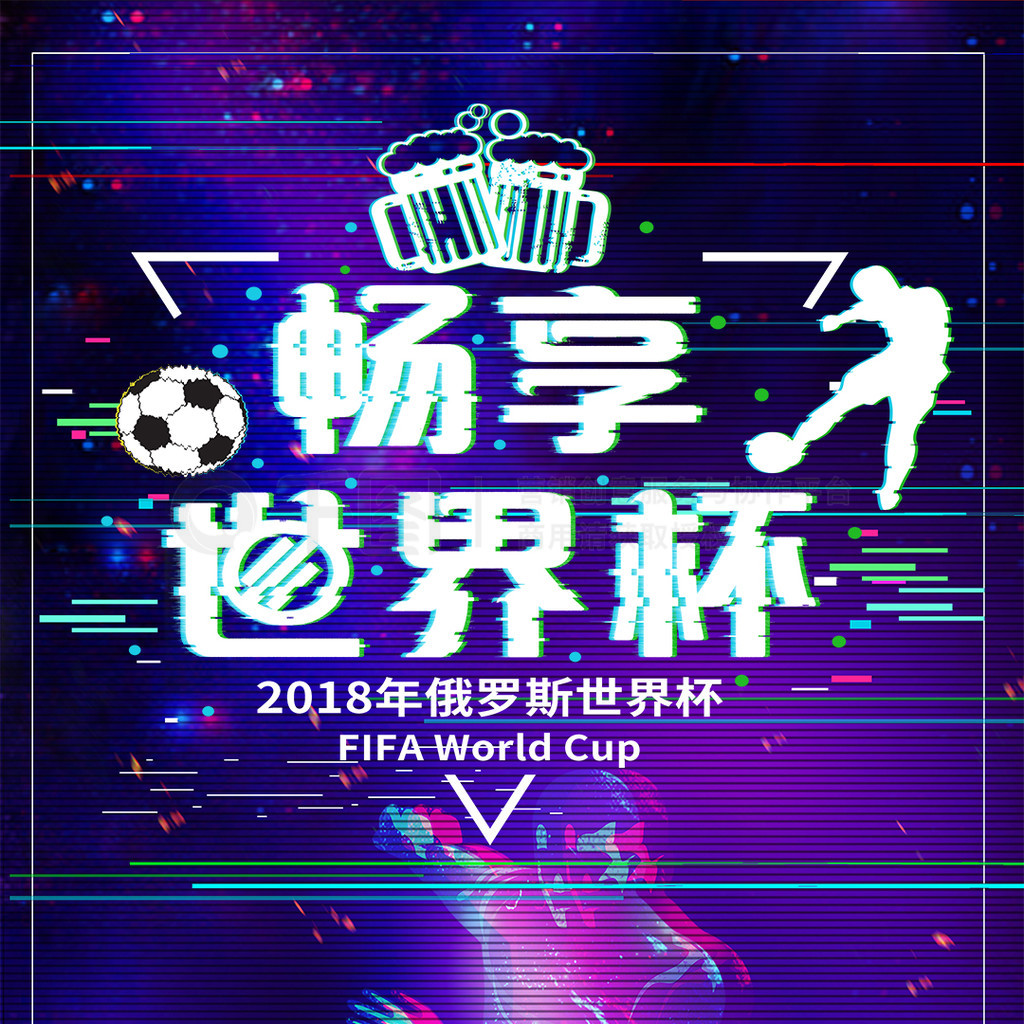 元的