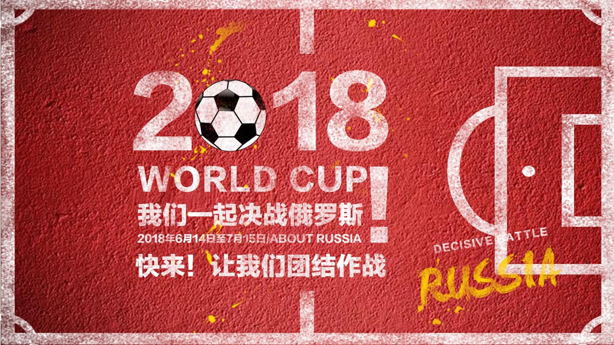 之下山东